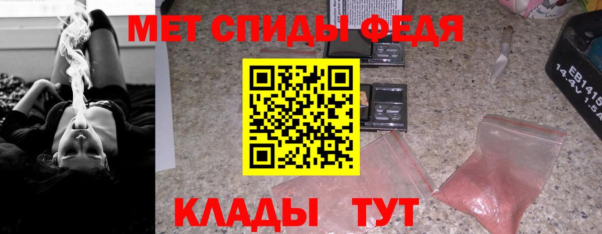 Amphetamine Розовый  АМФЕТАМИН Розовый  Орехово-Зуево  Вход с VPN 