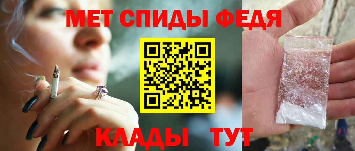 Амфетамин 98% Орехово-Зуево