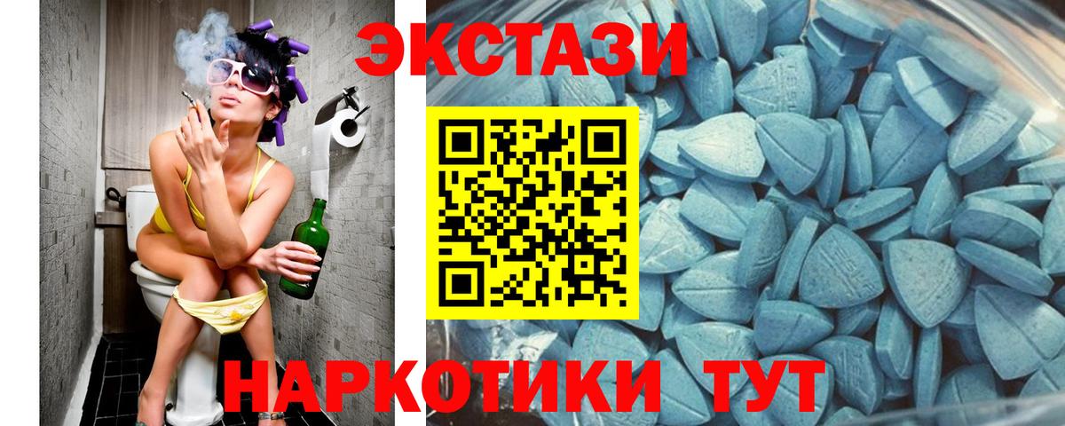 Экстази mix  сколько стоит  darknet формула  Экстази 280 MDMA  Вход с VPN  Орехово-Зуево 