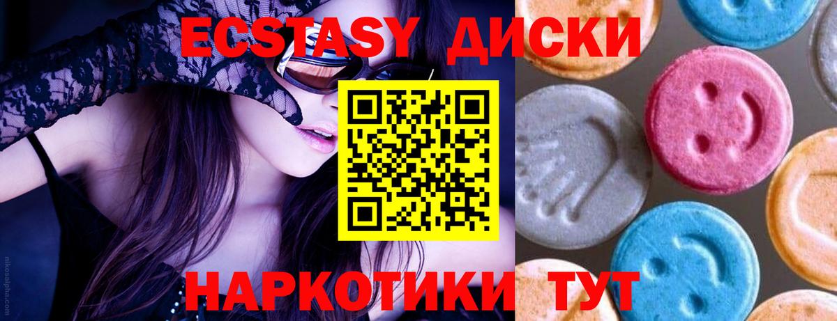 omg маркетплейс  ЭКСТАЗИ VHQ  Вход с VPN  Орехово-Зуево 