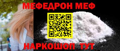 метамфетамин Апшеронск