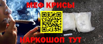 тгк Новозыбков