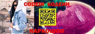 тгк Новозыбков