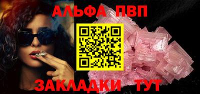 тгк Новозыбков