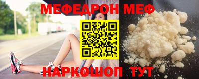MESCALINE Апрелевка
