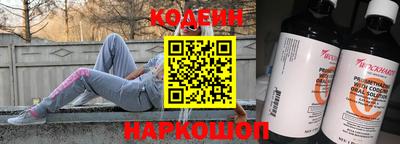 метамфетамин Апшеронск