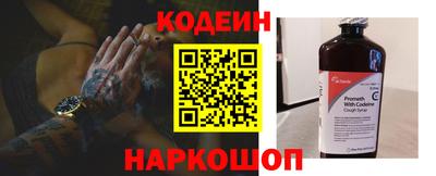 кокаин колумбия Аргун