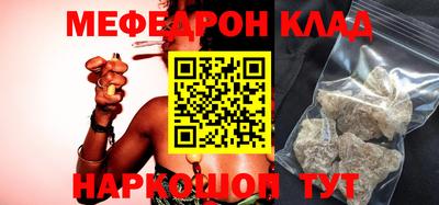 тгк Новозыбков