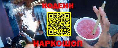 тгк Новозыбков