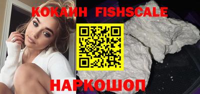 тгк Новозыбков