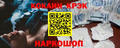 кокаин Новодвинск