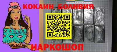 MESCALINE Апрелевка
