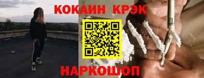 метамфетамин Апшеронск
