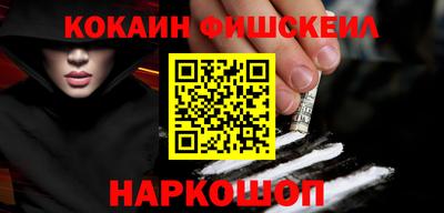 кокаин колумбия Аргун