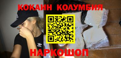 кокаин колумбия Аргун