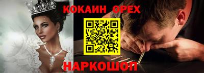 MESCALINE Апрелевка