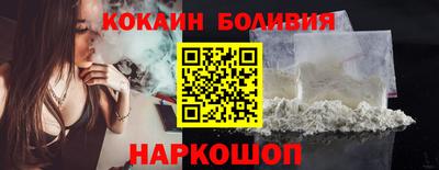 кокаин колумбия Аргун