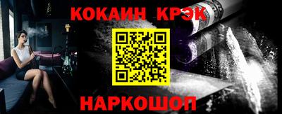 метамфетамин Апшеронск