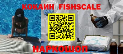 кокаин перу Новокубанск