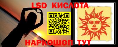 тгк Новозыбков