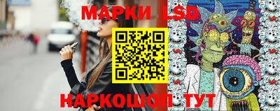 кокаин перу Новокубанск