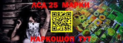 метамфетамин Апшеронск