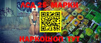 тгк Новозыбков