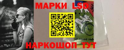 кокаин перу Новокубанск