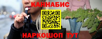 метамфетамин Апшеронск