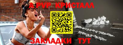 кокаин Новодвинск