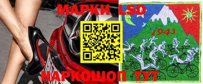 метамфетамин Апшеронск