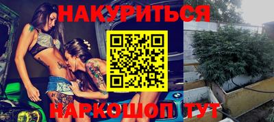 метамфетамин Апшеронск