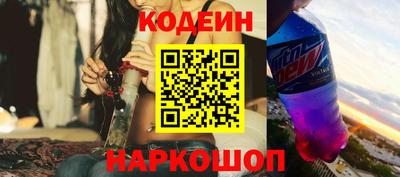 метамфетамин Апшеронск