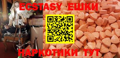 кокаин перу Новокубанск