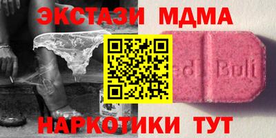 MESCALINE Апрелевка