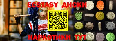 тгк Новозыбков