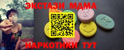кокаин Новодвинск