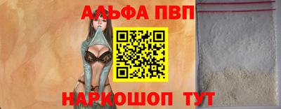 MESCALINE Апрелевка