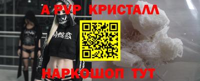 MESCALINE Апрелевка