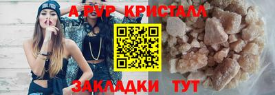 MESCALINE Апрелевка
