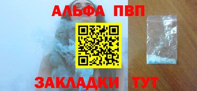 метамфетамин Апшеронск