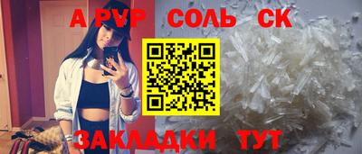 кокаин Новодвинск