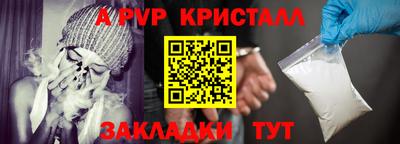 MESCALINE Апрелевка