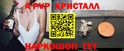 MESCALINE Апрелевка