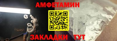 тгк Новозыбков