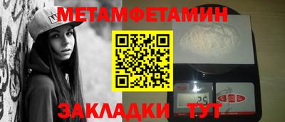 кокаин перу Новокубанск