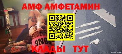 тгк Новозыбков
