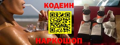 тгк Новозыбков