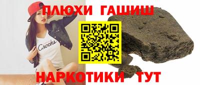 кокаин перу Новокубанск