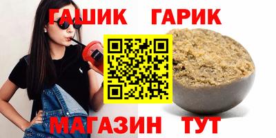 метамфетамин Апшеронск